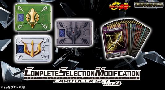 (PRE-ORDER)(預訂) [Official Toys][BN METAL WORKS] CSM 龍騎卡組 COMPLETE SELECTION MODIFICATION CARD DECK SET vol.4