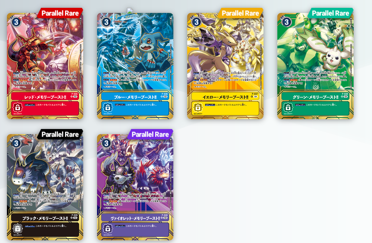 digimon cards list Card Game TCG 2020 Cendrillmon update list of digimon card games