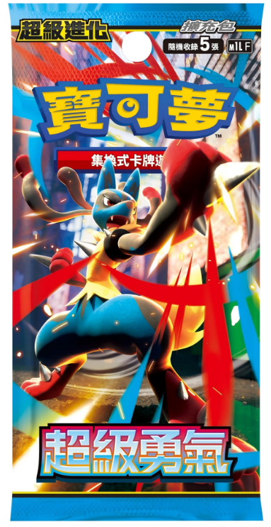 [M1LF] Pokemon Expansion Pack Mega Brave SEALED BOOSTER BOX (Traditional Chinese) [M1LF] 寵物小精靈 朱&紫 寶可夢集換式卡牌遊戲 超級進化 擴充包 超級勇氣 (繁中)