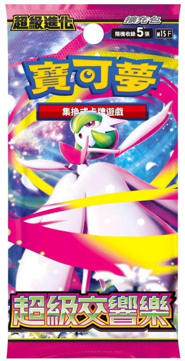 [M1SF] Pokemon Expansion Pack Mega Symphonia SEALED BOOSTER BOX (Traditional Chinese) [M1SF] 寵物小精靈 朱&紫 寶可夢集換式卡牌遊戲 超級進化 擴充包 超級交響樂 (繁中)