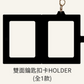 名探偵コナンTCG 名偵探柯南 雙面鑰匙扣卡Holder (全1款)
