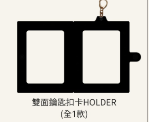 名探偵コナンTCG 名偵探柯南 雙面鑰匙扣卡Holder (全1款)