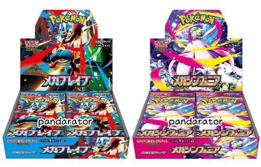 [M1S]&[M1L] Set Pokemon Expansion Pack Mega Symphonia+  Mega Brave SEALED CASE/BOOSTER BOX (Japanese) [M1S]+[M1L] 寵物小精靈 朱&紫 寶可夢集換式卡牌遊戲 超級進化 擴充包 超級交響樂+超級勇氣 (日版) 原盒/原箱
