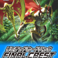 [Pre-Order] [LM-08] - DIGIMON CARD GAME LIMITED CARD PACK FINAL CREST [LM-08] 數碼暴龍咭牌遊戲 限定咭包 第八彈 最後的徽章 (JP) SEALED BOOSTER BOX / CASE / PACK  卡盒 / 完箱