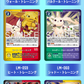 [Pre-Order] [LM-08] - DIGIMON CARD GAME LIMITED CARD PACK FINAL CREST [LM-08] 數碼暴龍咭牌遊戲 限定咭包 第八彈 最後的徽章 (JP) SEALED BOOSTER BOX / CASE / PACK  卡盒 / 完箱