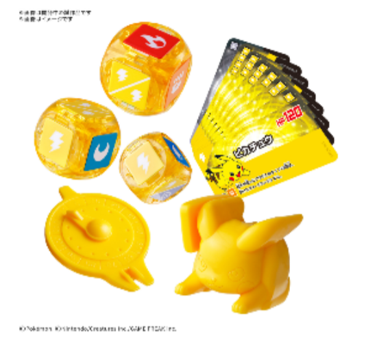 [Pre-order] Pokemon戰棋 PLAKORO 新手包/探索配件套裝/進化套裝