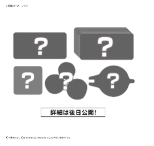 [Pre-order] Pokemon戰棋 PLAKORO 新手包/探索配件套裝/進化套裝