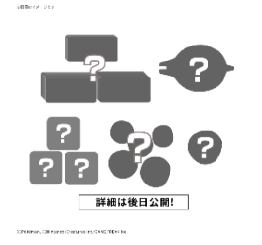 [Pre-order] Pokemon戰棋 PLAKORO 新手包/探索配件套裝/進化套裝