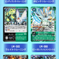 [Pre-Order] [LM-09] - DIGIMON CARD GAME LIMITED CARD PACK DISTANCIA CERO [LM-09] 數碼暴龍咭牌遊戲 限定咭包 第九彈 (JP) SEALED BOOSTER BOX / CASE / PACK  卡盒 / 完箱