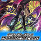 [Pre-Order] [LM-09] - DIGIMON CARD GAME LIMITED CARD PACK DISTANCIA CERO [LM-09] 數碼暴龍咭牌遊戲 限定咭包 第九彈 (JP) SEALED BOOSTER BOX / CASE / PACK  卡盒 / 完箱