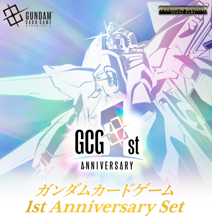 [Pre-order]【PB-03】GUNDAM CARD GAME 1st Anniversary Set [PB03] 高達咭牌遊戲 一週年豪華套裝