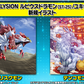 [Pre-Order] 【ST-25】DIGIMON CARD GAME STARTER DECK Rubeusdramon【ST-25】數碼暴龍咭牌遊戲 基本咭組 數碼暴龍ALYSION 紅寶龍獸