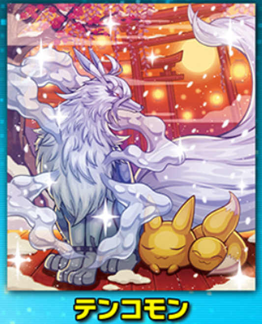 [Pre-Order] 【ST-26】DIGIMON CARD GAME STARTER DECK Yukinamon【ST-26】數碼暴龍咭牌遊戲 基本咭組 數碼暴龍ALYSION 雪女獸