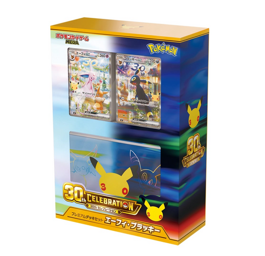 [Pre-order][M6a] Pokémon TCG: 30th Celebration Premium Deck Set: Espeon & Umbreon [M6a] 寶可夢集換式卡牌遊戲 超級進化 30th CELEBRATION頂級牌組組合 太陽伊布・月亮伊布