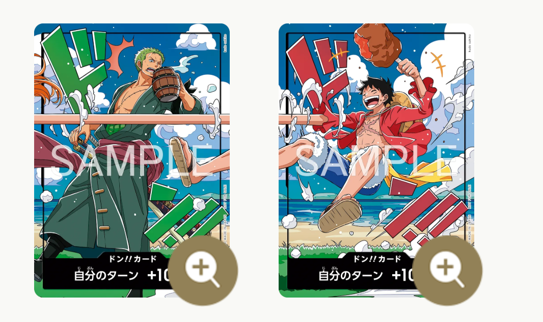 Don!! Card – World Unification Memorial 咚!!卡 世界統一紀念