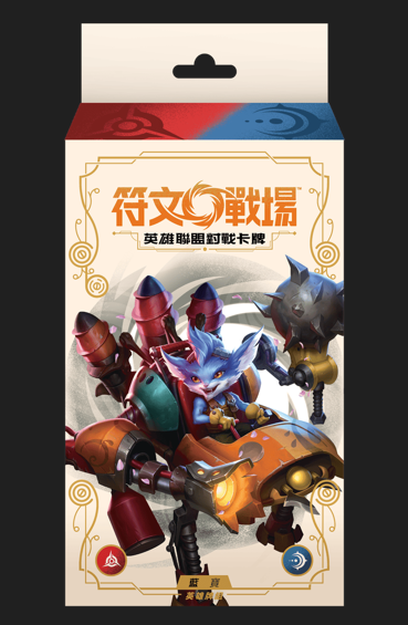 [Pre-order] Pre-constructed Deck - Spiritforged: Rumble | 符文戰場 Riftbound Traditional Chinese Deck(繁中)