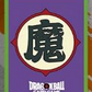 [Pre-Order] [Sleeves]Dragon Ball Super Card GameOfficial Card Sleeve 02 龍珠超咭牌遊戲 融合世界 官方咭套 第二彈