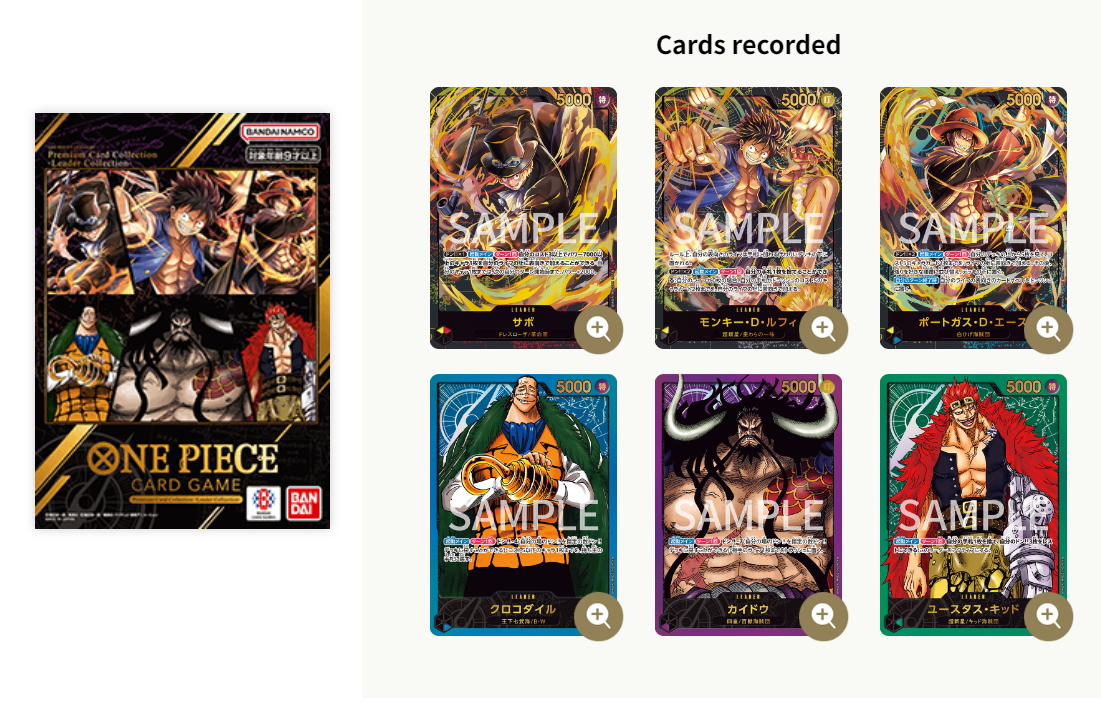 [File] ONE PIECE CARD GAME Premium Card Collection -Leader Collction- JP