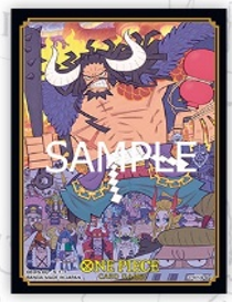 [Sleeves] Limited Edition 限定 - [官方店鋪特別版] 第一彈 One Piece TCG