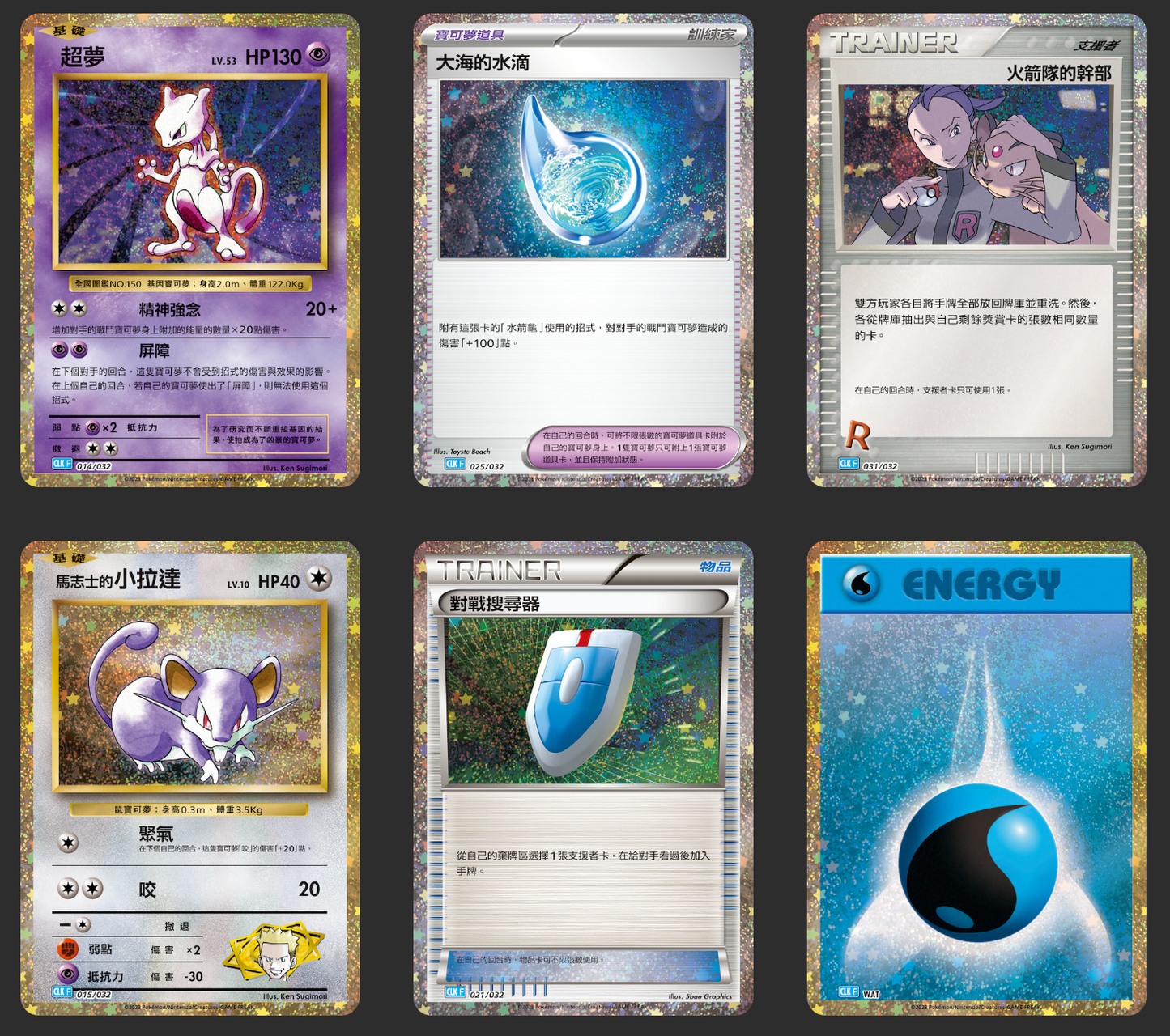 [In Stock]  寶可夢集換式卡牌遊戲 Classic