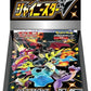 [S4a] Pokemon Shiny Star V HIGH CLASS PACK (JP) SEALED BOOSTER BOX / CASE Japanese