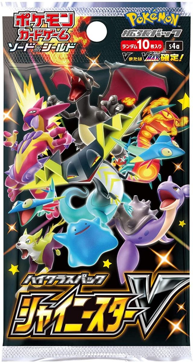 [S4a] Pokemon Shiny Star V HIGH CLASS PACK (JP) SEALED BOOSTER BOX / CASE Japanese
