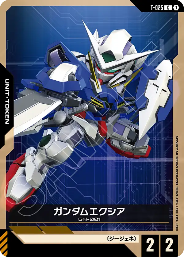 T-025 Gundam Exia 能天使高達
