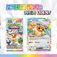 [SV8a] Korean Pokemon Terastal Festival sealed box 太晶慶典EX 原盒 韓文