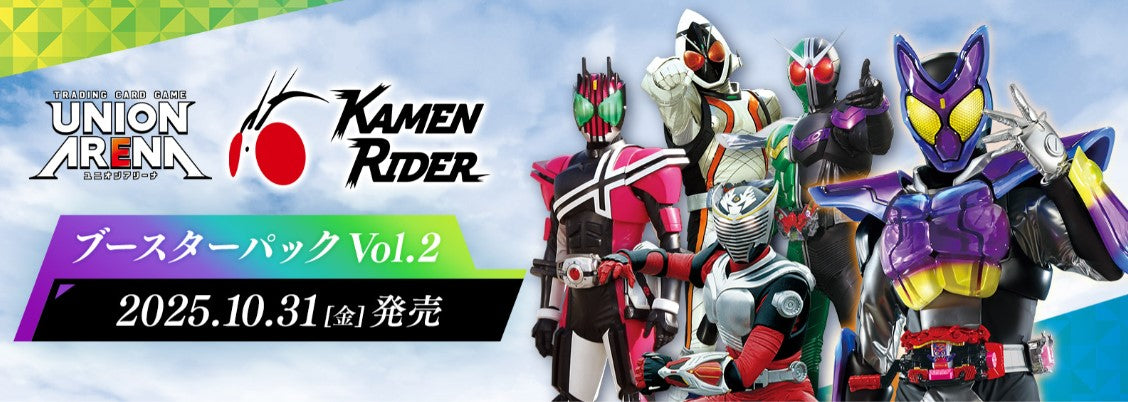 【EX12BT】 UNION ARENA Booster Pack Kamen Rider Vol.2 【EX12BT】 UNION ARENA 補充包 幪面超人 Vol.2