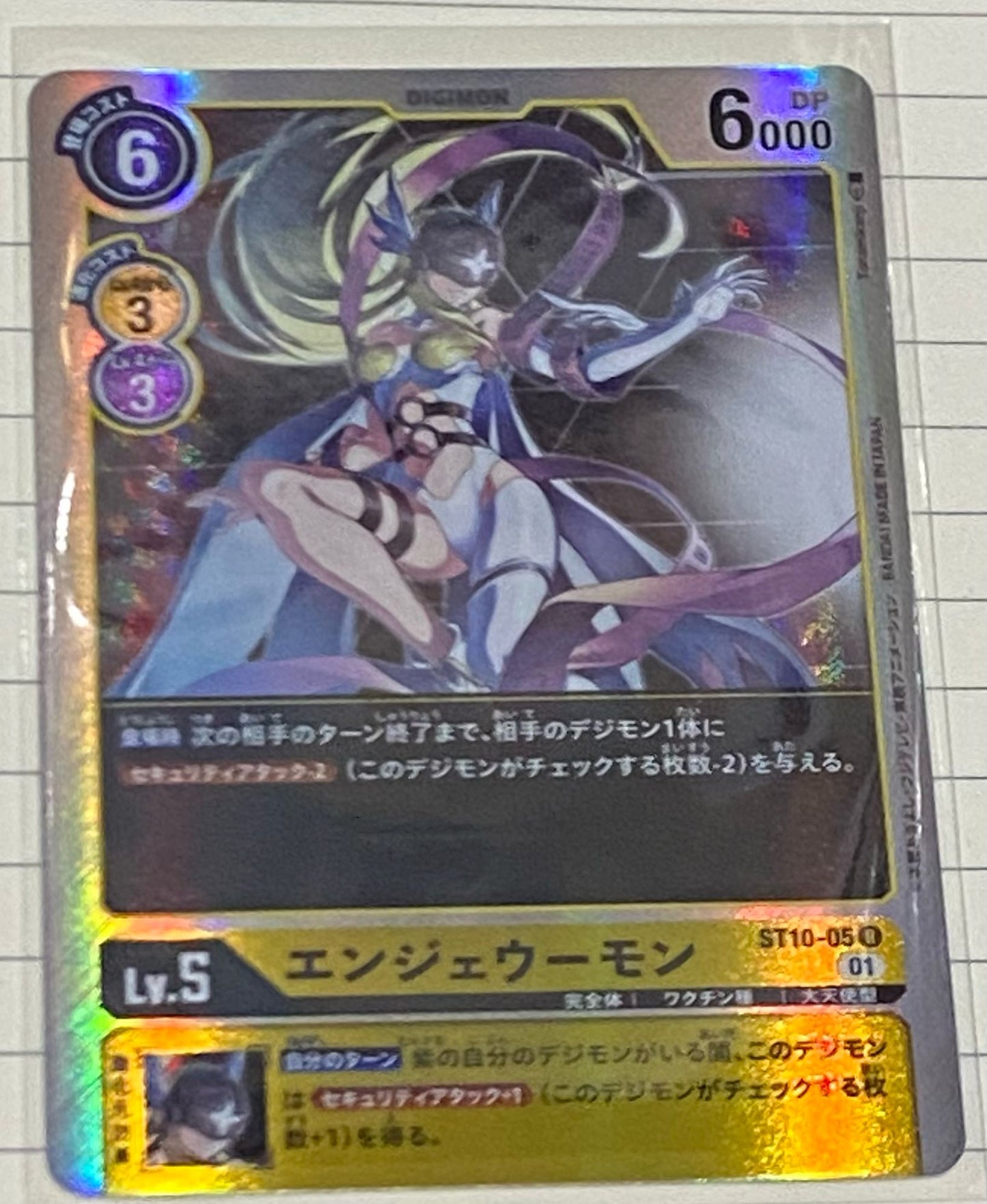 ST10-05 Angewomon 天女獸 (Alt art)(異畫)(PB-14)