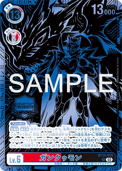 BT13-019 Gankoomon 頑固獸 (Alt art)(異畫)(Championship 2023)(Asia Final Top16)