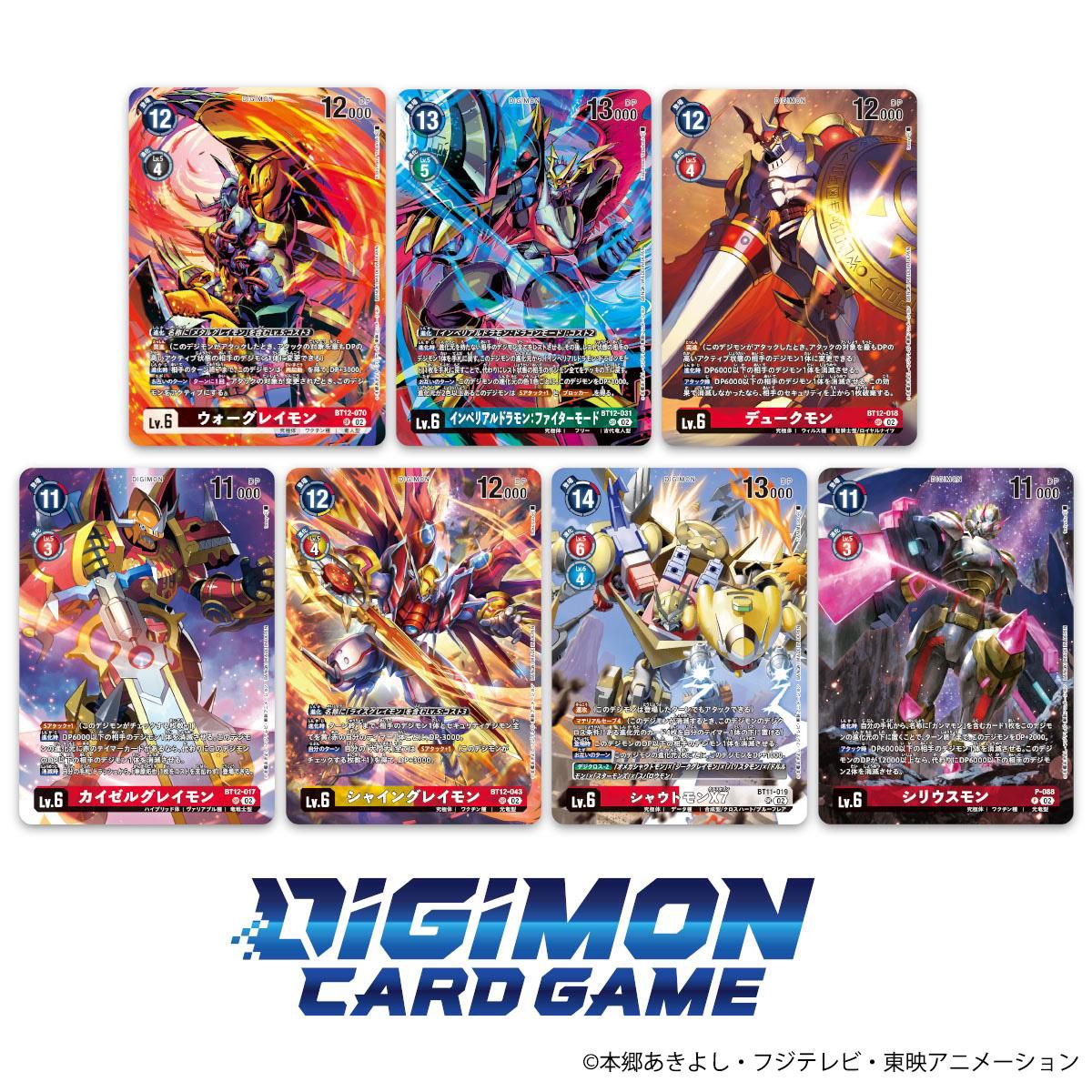 Pre-order 預訂 – BAN-TYO TCG