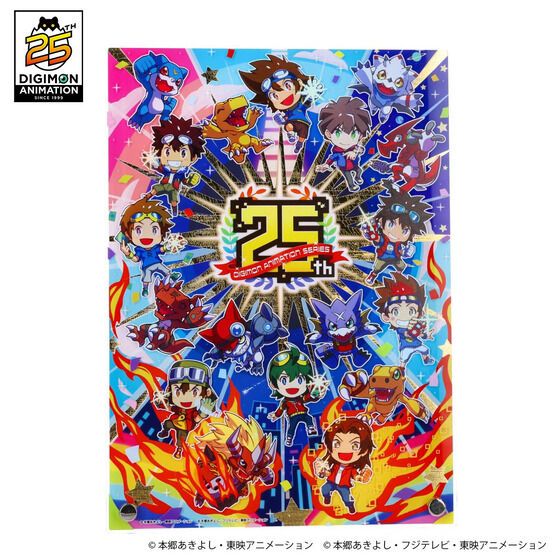 (PRE-ORDER)(預訂) [Official Products][官方產品] - [Digimon Adventure 25th Anniversary Anime Series] Acrylic Board [數碼暴龍25週年紀念] 企板