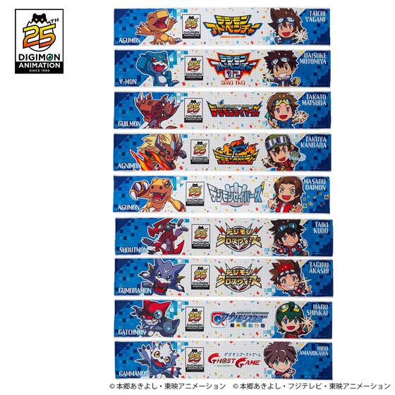 (PRE-ORDER)(預訂) [Official Products][官方產品] - [Digimon Adventure 25th Anniversary Anime Series] Muffler Towel [數碼暴龍25週年紀念] 浴巾毛巾