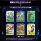 [PB] - Digimon LIBERATOR D-Storage Set 數碼暴龍 界放者 D-Storage套装