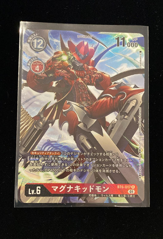 BT6-017 MagnaKidmon 瑪格納基德獸 (Alt art)(異畫)(Leather Deck Box)