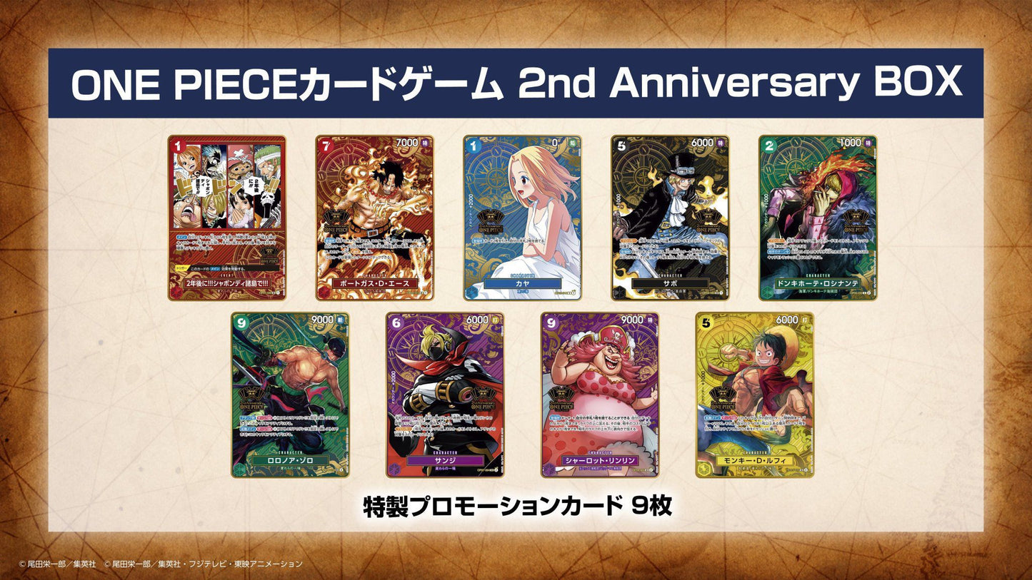 (PRE-ORDER) ONE PIECE CARD GAME 2nd Anniversary Set 海賊王咭牌遊戲 兩週年禮盒套裝