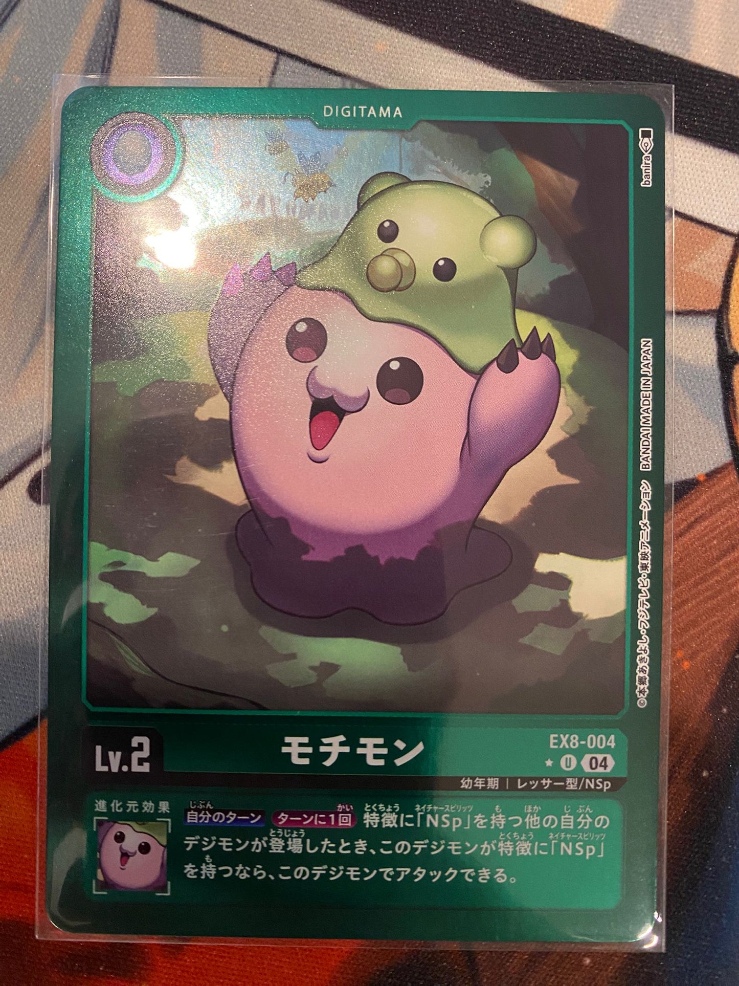 EX8-004 Motimon 年糕獸 (Alt art)(異畫)