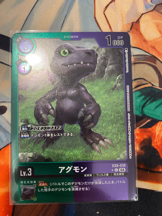 EX8-038 Agumon 亞古獸 (Alt art)(異畫)