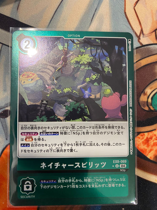 EX8-069 Nature Spirits (Alt art)(異畫)