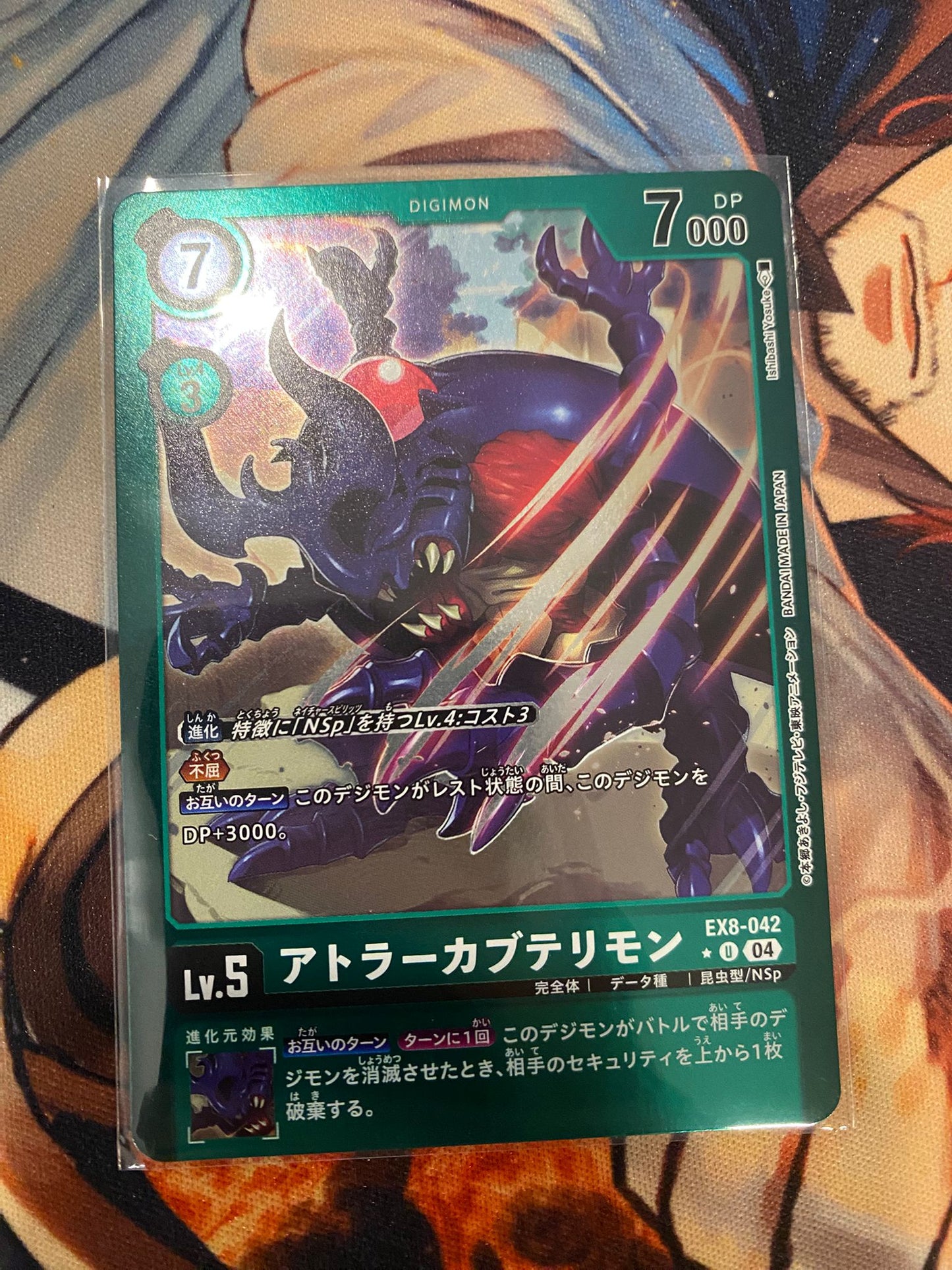 EX8-042 MegaKabuterimon (Alt art)(異畫)