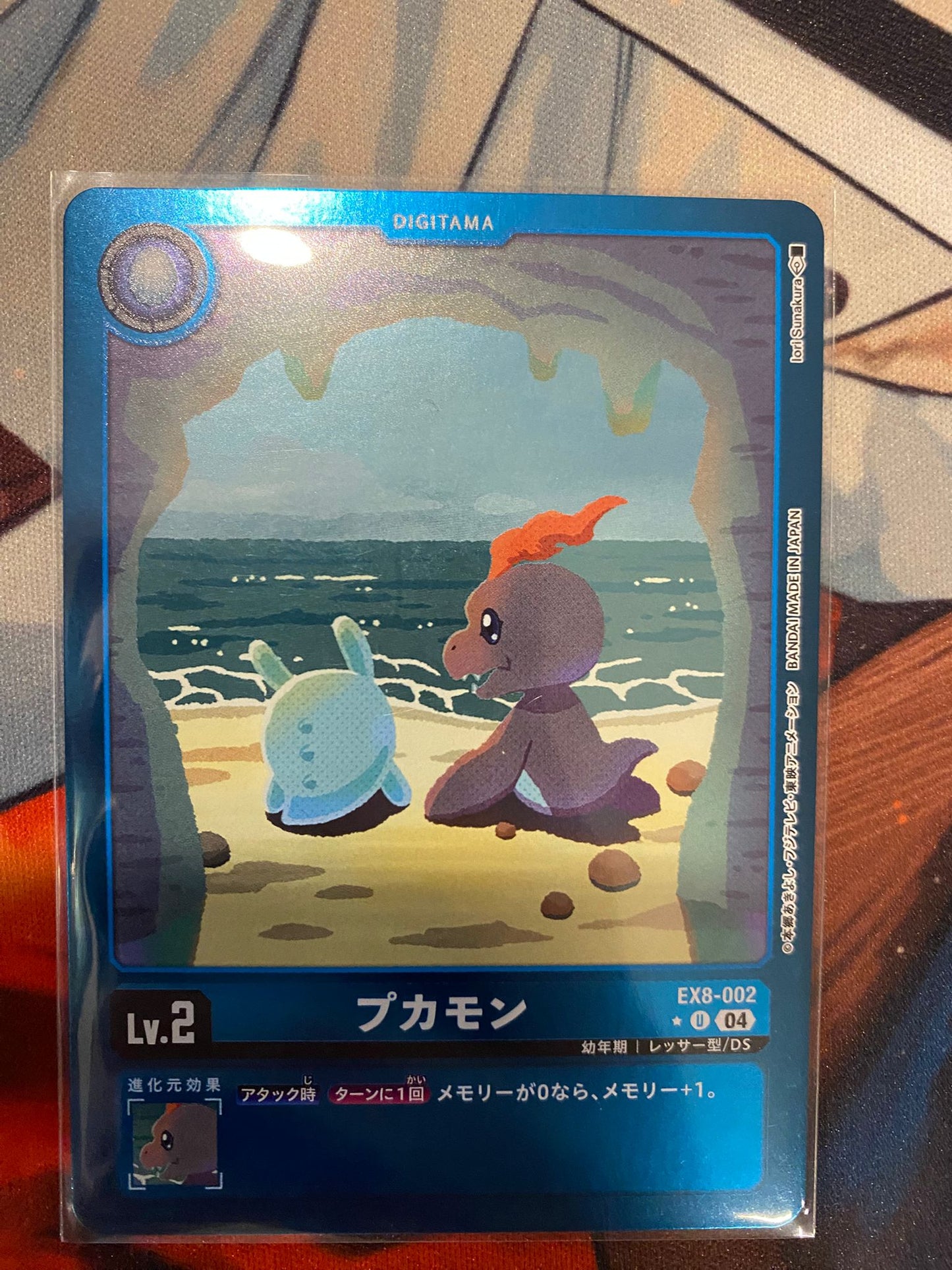 EX8-002 Bukamon 布加獸 (Alt art)(異畫)