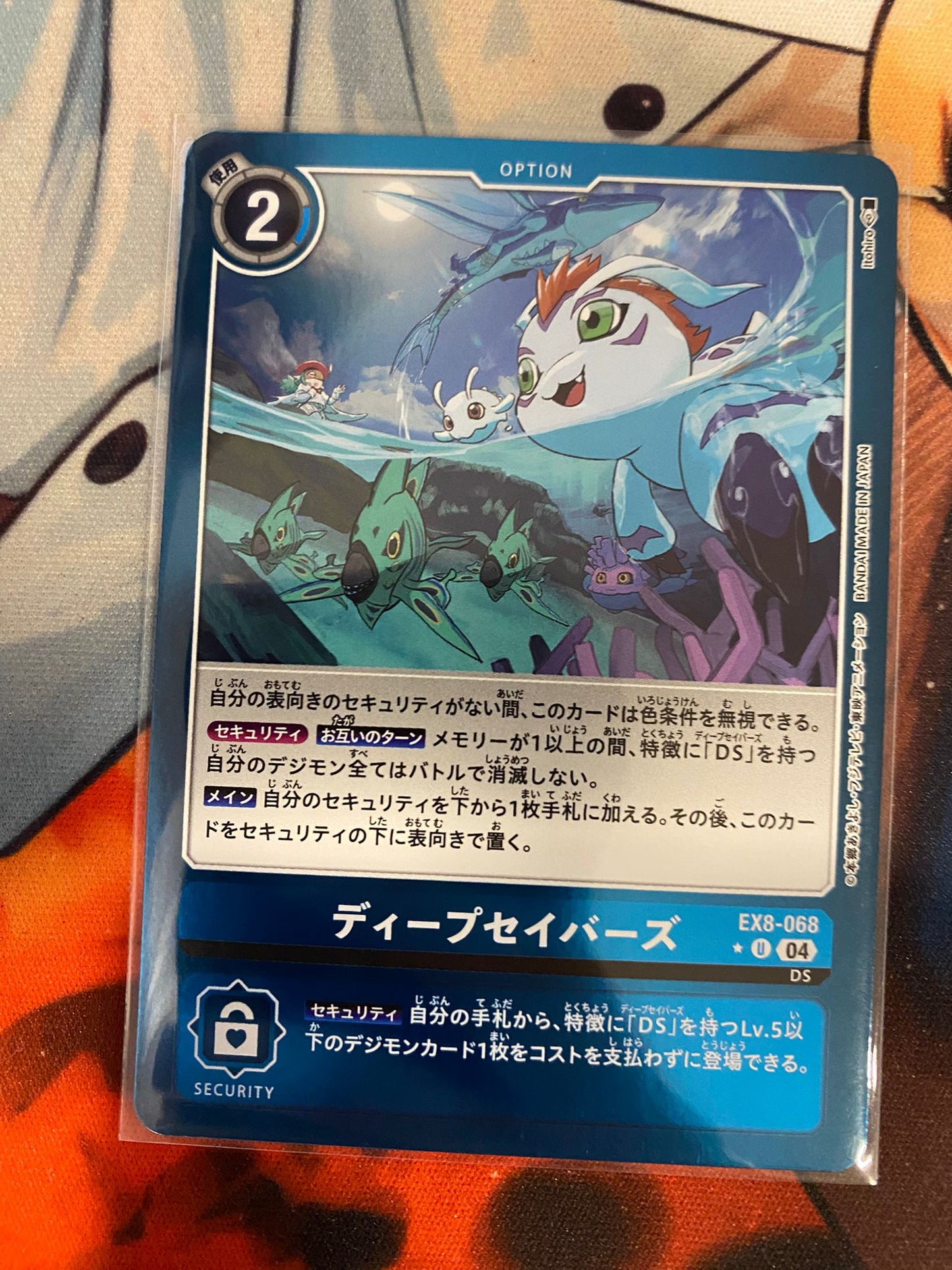 EX8-068 Deep Savers (Alt art)(異畫)