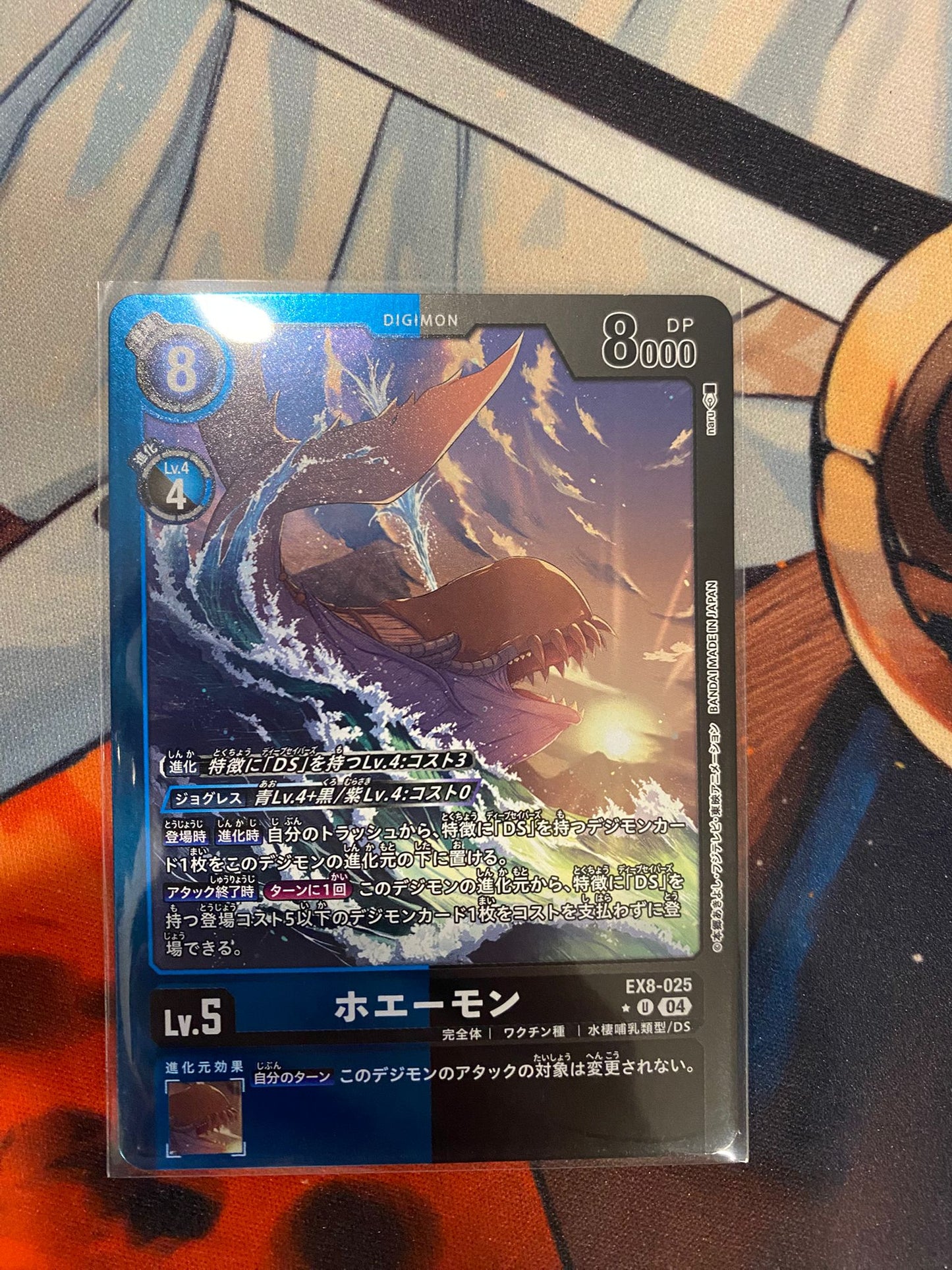 EX8-025 Whamon 巨鯨獸 (Alt art)(異畫)