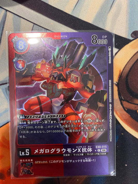 EX8-015 WarGrowlmon (X Antibody) 大古拉獸X抗體 (Alt art)(異畫)