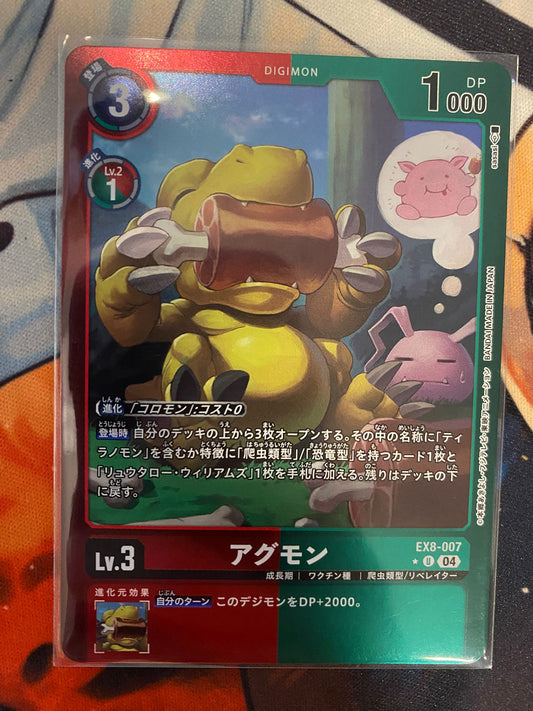 EX8-007 Agumon 亞古獸 (Alt art)(異畫)