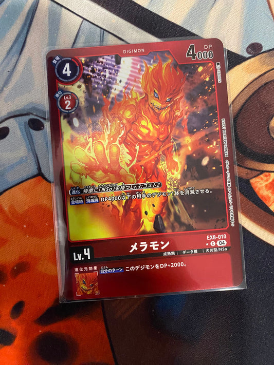 EX8-010 Meramon 火焰獸 (Alt art)(異畫)