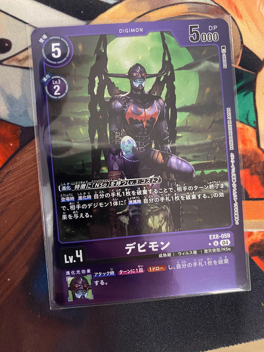 EX8-059 Devimon 惡魔獸 (Alt art)(異畫)