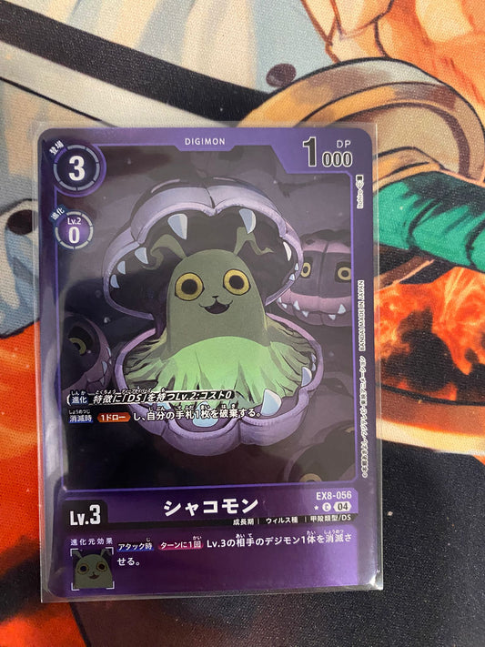 EX8-056 Syakomon 蝦蛄獸 (Alt art)(異畫)