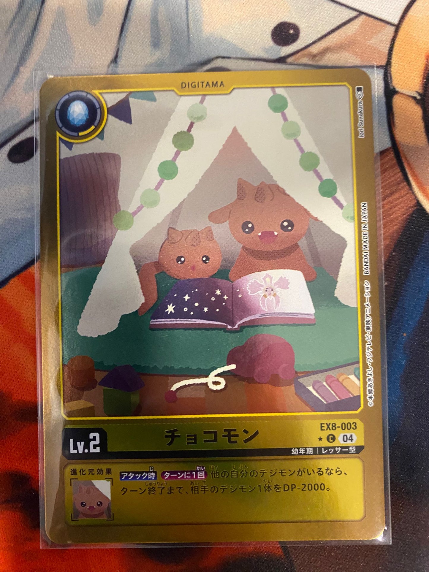 EX8-003 Kokomon 巧克獸 (Alt art)(異畫)